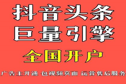 百度竞价个人开户成功秘诀