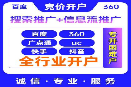 短视频信息流精准营销案例解析