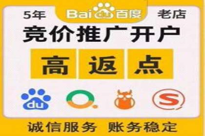 行业大咖分享：SEM竞价推广的实战经验与教训