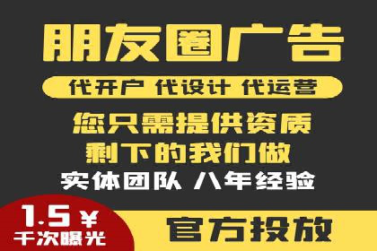 精准投放，SEM托管案例展示企业蜕变之路